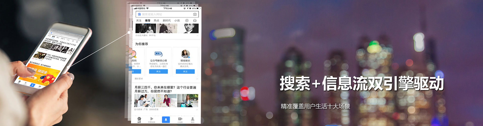 灌阳百度代理开户