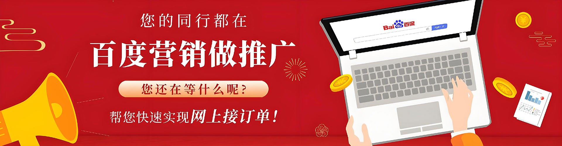 灌阳信息流营销